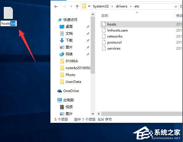 Win10打开IE提示&ldquo;默认的搜索提供程序损坏&rdquo;如何解决？