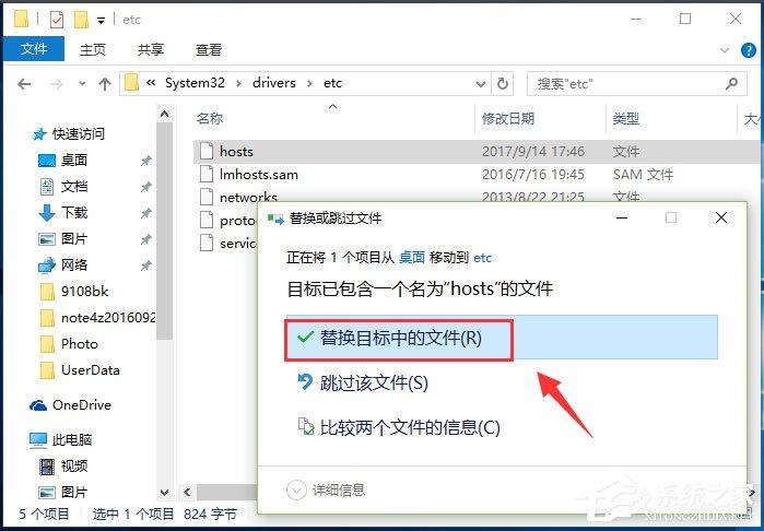 Win10打开IE提示&ldquo;默认的搜索提供程序损坏&rdquo;如何解决？