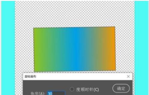 如何用PS旋转调整图片？用PS旋转调整图片的方法