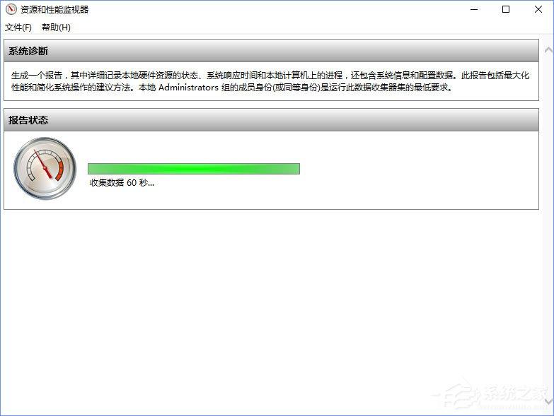 Win10如何使用系统自带的硬件设备检测工具？