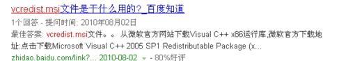 电脑提示系统找不到指定文件怎么办?