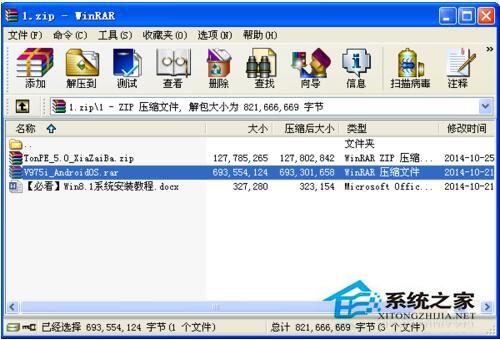 电脑提示系统找不到指定文件怎么办？