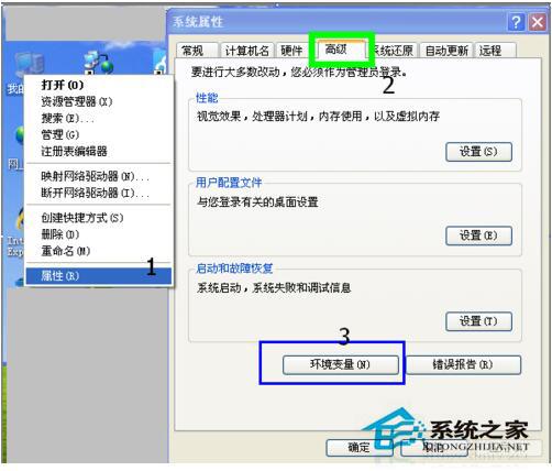 电脑提示系统找不到指定文件怎么办?
