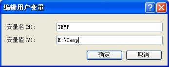 电脑提示系统找不到指定文件怎么办？