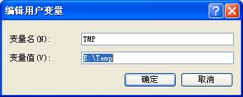 电脑提示系统找不到指定文件怎么办？