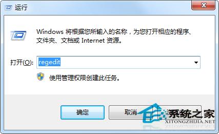 Win7安装SQL Server2008提示重启计算机失败怎么办？