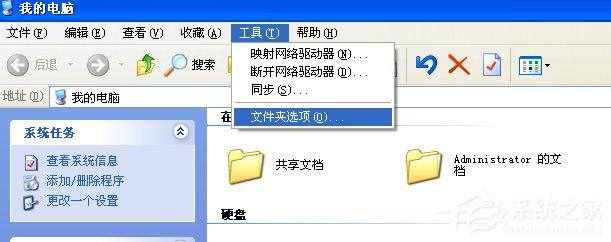 WinXP系统Normal.dot文件位置在哪？