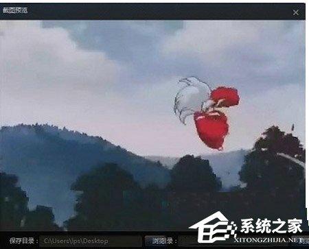 迅雷看看怎么截取静态和动态图 迅雷看看截取静态和动态图的方法