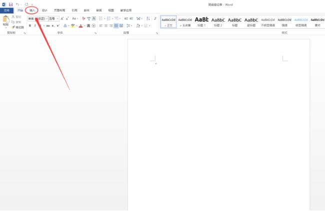 如何使用word制作班级座位表 word制作班级座位表的方法