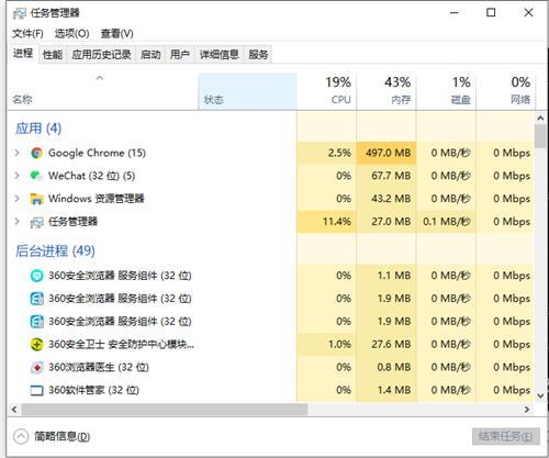 Win10电脑复制粘贴不能用怎么办?