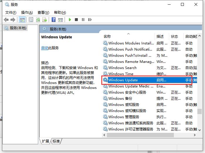 Win10专业版系统更新失败出现错误代码0x80070002怎么办?