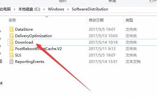 Win10专业版系统更新失败出现错误代码0x80070002怎么办?
