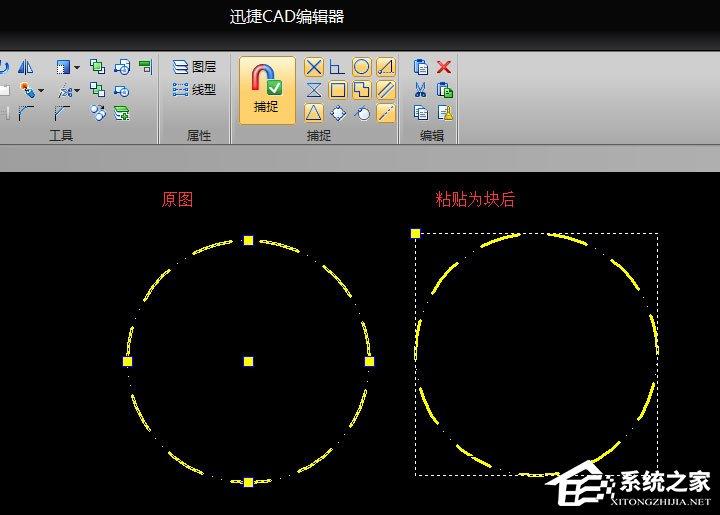 CAD怎么粘贴为块？迅捷CAD编辑器粘贴为块的操作方法