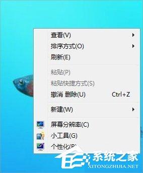 Win7浏览器字体大小设置的方法