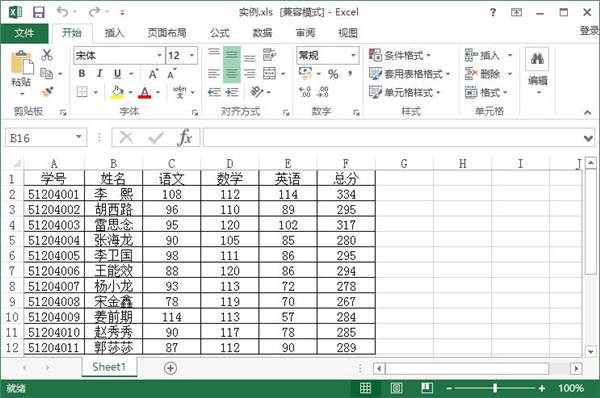 Excel中开发工具怎么调出来？