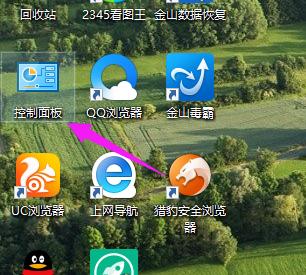 Win10怎么添加输入法?