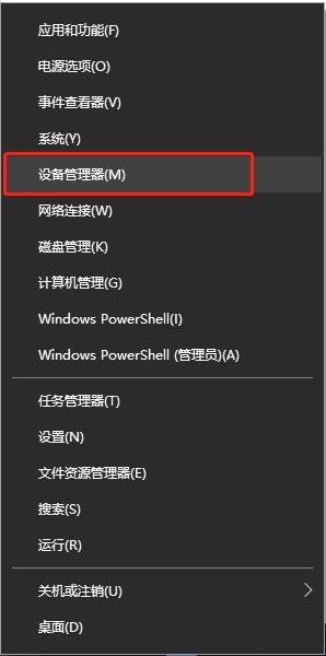 win10显卡驱动安装失败怎么办？win10显卡驱动安装失败解决方法