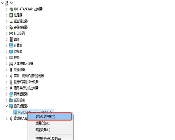 win10显卡驱动安装失败怎么办？win10显卡驱动安装失败解决方法