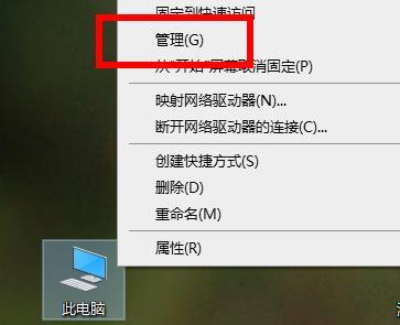 Win10电脑开机之后不断闪屏怎么办?