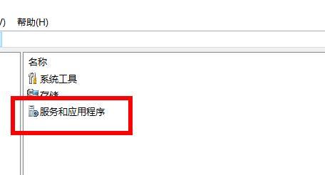 Win10电脑开机之后不断闪屏怎么办?