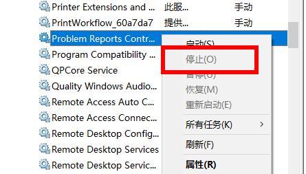 Win10电脑开机之后不断闪屏怎么办?