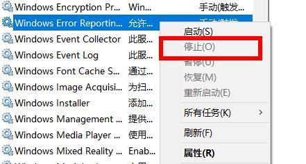 Win10电脑开机之后不断闪屏怎么办?