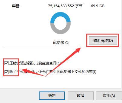 重装Win10系统后电脑变得很卡怎么办?