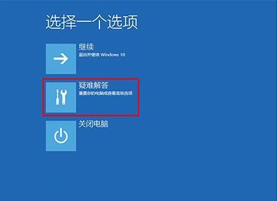 Win10屏幕一直闪如何解决？Win10屏幕一直闪怎么办？