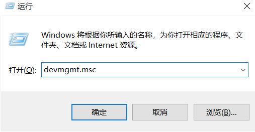 Win10专业版电脑麦克风没声音怎么办?