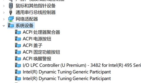 Win10专业版电脑麦克风没声音怎么办?