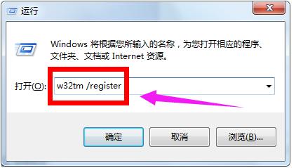 Win7旗舰版电脑时间同步出错怎么解决?Win7电脑时间同步出现错误解决方法