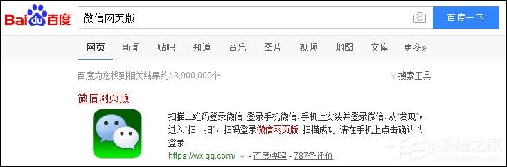 电脑文件怎么发给微信好友？如何用电脑给微信发文件？