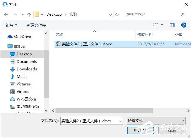 电脑文件怎么发给微信好友？如何用电脑给微信发文件？