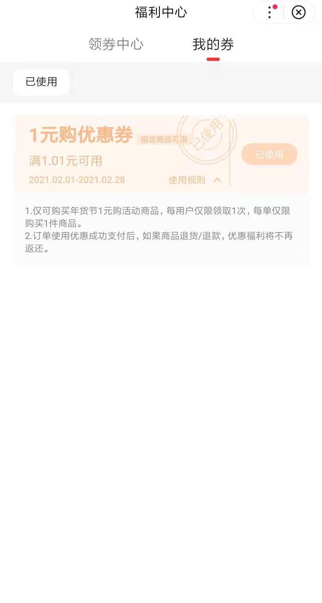 百度&ldquo;你好牛&rdquo;怎么隐藏玩法获取？提高抽中&ldquo;你好牛&rdquo;技巧
