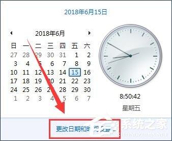 Win7系统提示您的连接不是私密连接的具体解决方法