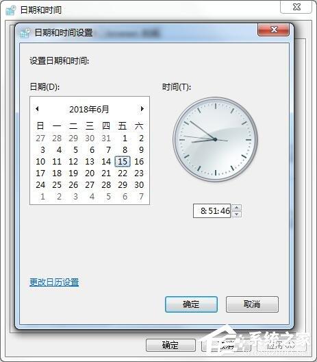 Win7系统提示您的连接不是私密连接的具体解决方法
