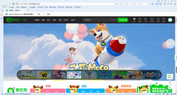 爱奇艺的自动续费功能如何取消?简单六步轻松搞定!