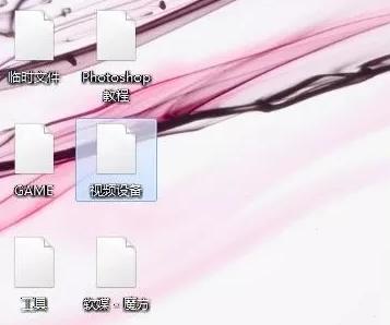 Win7旗舰版图标变白怎么修复?