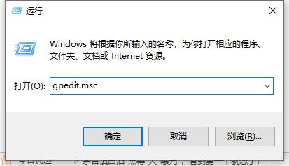 Win10电脑管理员权限在哪里？电脑管理员权限设置具体步骤