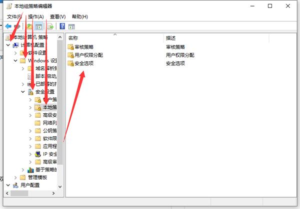 Win10电脑管理员权限在哪里？电脑管理员权限设置具体步骤