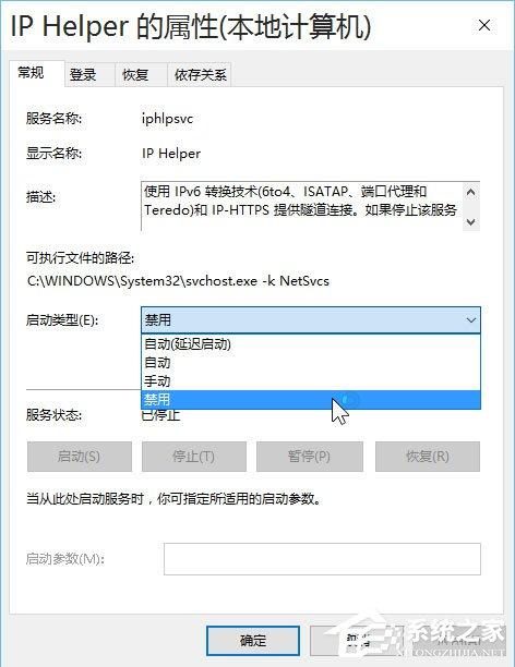 Win10系统最全面详细的优化设置