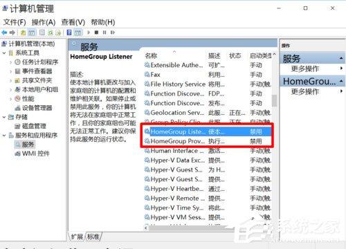 Win10系统最全面详细的优化设置