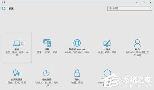 Win10系统最全面详细的优化设置