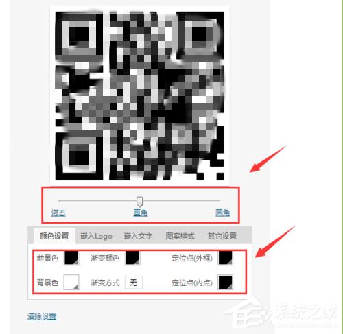 WPS怎么制作出一个二维码？WPS制作出一个二维码的方法