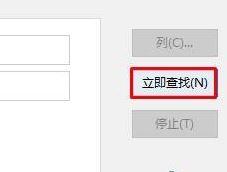 Win10文件夹删除不了需要管理员权限怎么办？Win10文件夹删除不了需要管理员权限的解决方法