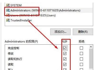 Win10文件夹删除不了需要管理员权限怎么办？Win10文件夹删除不了需要管理员权限的解决方法