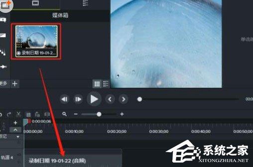 Camtasia Studio中怎么为视频补录声音？Camtasia Studio为视频补录声音的方法