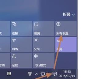 Win10笔记本怎么才能盒盖不熄屏?笔记本合盖不熄屏怎么设置