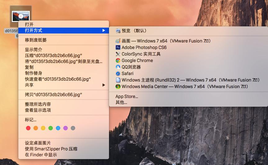 MacOS如何修改图片默认打开方式?修改默认打开方式的方法