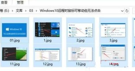 Win10系统怎么批量修改文件名？Win10系统批量修改文件名操作方法